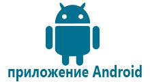 Купить детские часы с gps q80