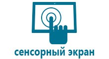 Часы телефон для детей paxplus