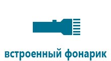 Часы телефон для детей paxplus