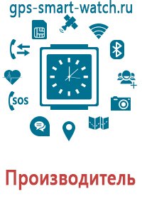 Часы телефон для детей paxplus