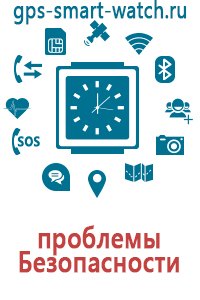 Часы телефон для детей paxplus