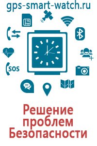 Часы телефон для детей paxplus