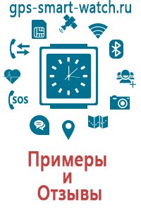 Часы телефон для детей paxplus